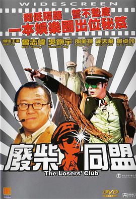 妩媚的丈母娘